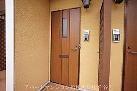 K-HOUSE-2 202 ｜ 茨城県坂東市沓掛1414-1（賃貸アパート2LDK・2階・57.22㎡） その27