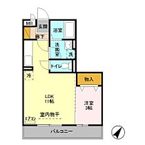 ダイヤファースト天久保 305 ｜ 茨城県つくば市天久保3丁目（賃貸アパート1LDK・3階・34.14㎡） その2