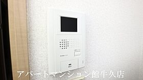 レオパレスイーストビレッジ2 305 ｜ 茨城県つくば市小野川15-7（賃貸マンション1K・3階・26.08㎡） その17