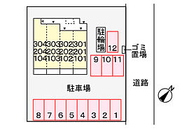 シャント・フルール 104 ｜ 茨城県つくば市花畑2丁目14-7（賃貸アパート1K・1階・31.21㎡） その21