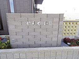 かえで　I