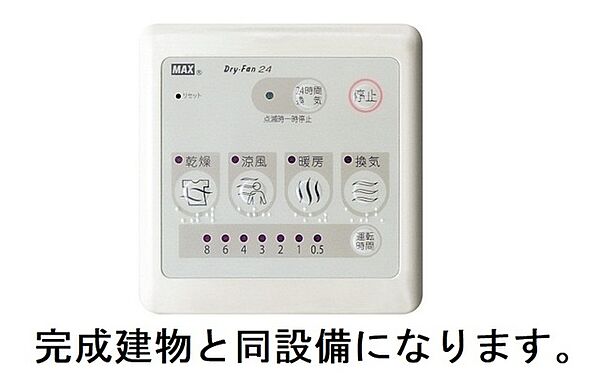 エルドール