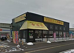 【ラーメン】幸楽苑（万博記念公園駅前）まで4924ｍ