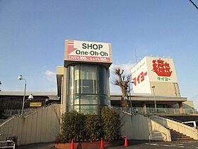 ブロッサム松山　Ｎ館 302 ｜ 茨城県石岡市若松2丁目14-25（賃貸マンション2LDK・3階・55.08㎡） その20