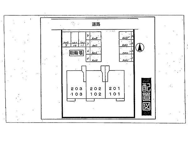 Ｔ＆Ｍレジデンス 101｜茨城県稲敷郡阿見町大字若栗(賃貸アパート2LDK・1階・56.80㎡)の写真 その21