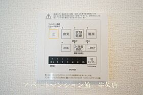 グランセレスタA 101 ｜ 茨城県土浦市桜町1丁目3-3（賃貸アパート1K・1階・34.18㎡） その25