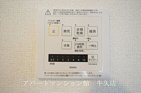 グランセレスタA 305 ｜ 茨城県土浦市桜町1丁目3-3（賃貸アパート1K・3階・33.88㎡） その15