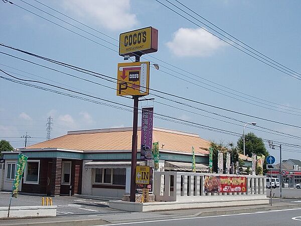 スピカササギII　Ａ 102｜茨城県つくば市大角豆(賃貸アパート1LDK・1階・46.06㎡)の写真 その15