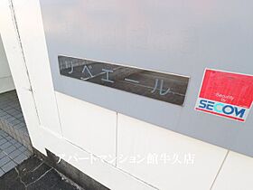 レオパレスリベエール 106 ｜ 茨城県牛久市ひたち野東4丁目32-5（賃貸アパート1K・1階・20.28㎡） その4