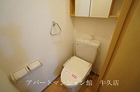 アンジェリーク 101 ｜ 茨城県牛久市ひたち野東4丁目16-10（賃貸アパート1K・1階・33.25㎡） その26