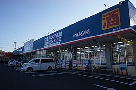 west 201 ｜ 茨城県つくば市松代4丁目5-14（賃貸アパート2LDK・2階・58.81㎡） その23