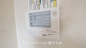 アイリス 201 ｜ 茨城県牛久市ひたち野東2丁目25-17（賃貸アパート1LDK・2階・40.29㎡） その22