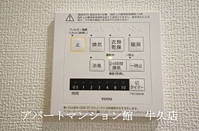 アルジャン 108 ｜ 茨城県土浦市桜町2丁目1-13（賃貸アパート1K・1階・30.27㎡） その22