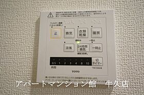 アルジャン 106 ｜ 茨城県土浦市桜町2丁目1-13（賃貸アパート1K・1階・30.35㎡） その23