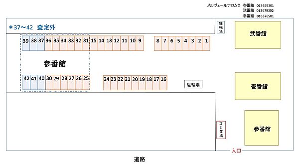 メルヴェールナカムラ参番館 201｜茨城県土浦市中村南5丁目(賃貸アパート1LDK・2階・51.13㎡)の写真 その21