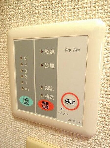 レオパレスソレーユ　II 208｜茨城県牛久市栄町1丁目(賃貸マンション1K・2階・23.18㎡)の写真 その9