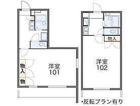 レオパレスひたち野 301 ｜ 茨城県牛久市ひたち野東5丁目8-1（賃貸マンション1K・3階・29.81㎡） その2