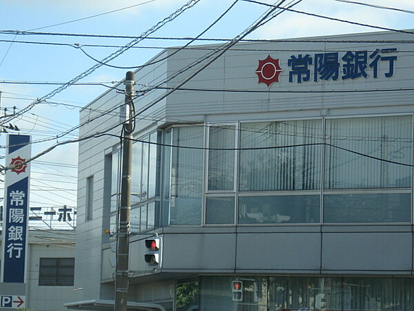 画像26:常陽銀行牛久東支店まで243ｍ