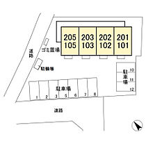 Bonheur Soleil（ボナール ソレーユ） 101 ｜ 茨城県土浦市真鍋6丁目5番26号（賃貸アパート1LDK・1階・33.61㎡） その21