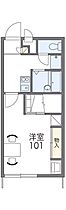 レオパレスパークヒル 206 ｜ 茨城県土浦市東真鍋町（賃貸アパート1K・2階・23.18㎡） その2