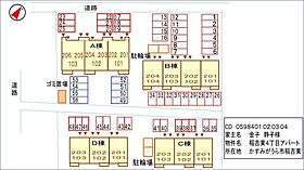 ウエストハウスＣ 203 ｜ 茨城県かすみがうら市稲吉東4丁目13番3号（賃貸アパート2LDK・2階・57.07㎡） その22