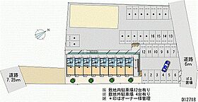 レオパレスセントリオ 208 ｜ 茨城県土浦市西真鍋町（賃貸アパート1K・2階・20.28㎡） その16