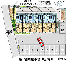 レオパレストゥルプ 206 ｜ 茨城県土浦市永国1009（賃貸アパート1K・2階・26.08㎡） その17