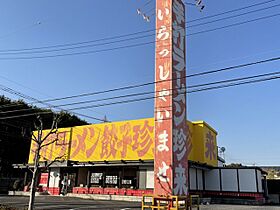 イーストコート 202 ｜ 茨城県土浦市木田余東台4丁目4-38（賃貸アパート1LDK・2階・54.32㎡） その21