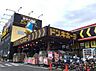 周辺：【ショッピングセンター】ドン・キホーテ　つちうらきた店まで1965ｍ