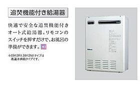 仮）よしわら新築アパート 102 ｜ 茨城県稲敷郡阿見町よしわら1丁目3（賃貸アパート1LDK・1階・42.15㎡） その16