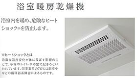 仮)荒川本郷新築アパート 101 ｜ 茨城県稲敷郡阿見町大字荒川本郷1335-1、1334-99（賃貸アパート1LDK・1階・40.50㎡） その10