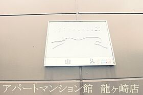 レオパレス山久 107 ｜ 茨城県稲敷郡阿見町岡崎3丁目10-1（賃貸アパート1K・1階・23.18㎡） その27