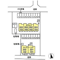 Elpis(エルピス)／Prestigea(プレステージア) Elpis（エルピス） 201 ｜ 茨城県土浦市木田余東台2丁目18-11（賃貸アパート1LDK・2階・47.87㎡） その21