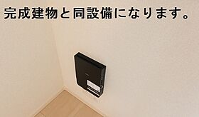 エピナールカスミガウラＡ 101 ｜ 茨城県かすみがうら市下稲吉1517-1（賃貸アパート1LDK・1階・50.87㎡） その14