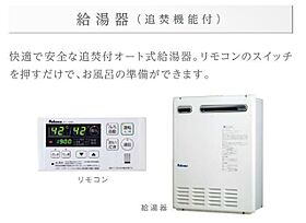 龍ヶ崎六斗蒔新築アパート 107 ｜ 茨城県龍ケ崎市六斗蒔7747-1、7760、7761の各一部（賃貸アパート1LDK・1階・43.96㎡） その10