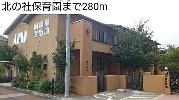 ブライト　セゾン 206｜千葉県柏市正連寺(賃貸アパート1LDK・2階・41.12㎡)の写真 その20