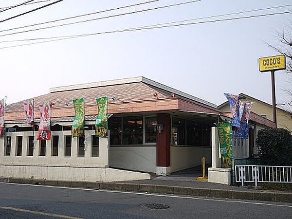 画像27:【ファミリーレストラン】ココス 南柏店まで675ｍ