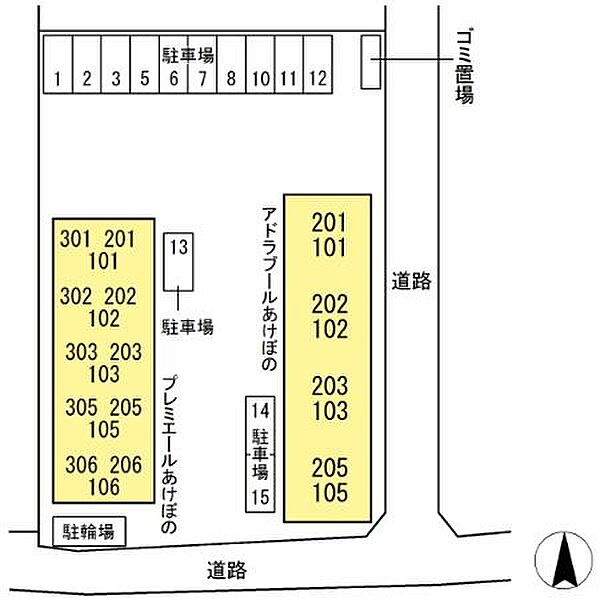 アドラブールあけぼの 105｜千葉県柏市あけぼの3丁目(賃貸アパート1DK・1階・29.50㎡)の写真 その17