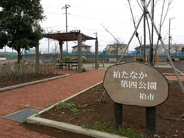 ライオンズ柏たなかステーションプラザ