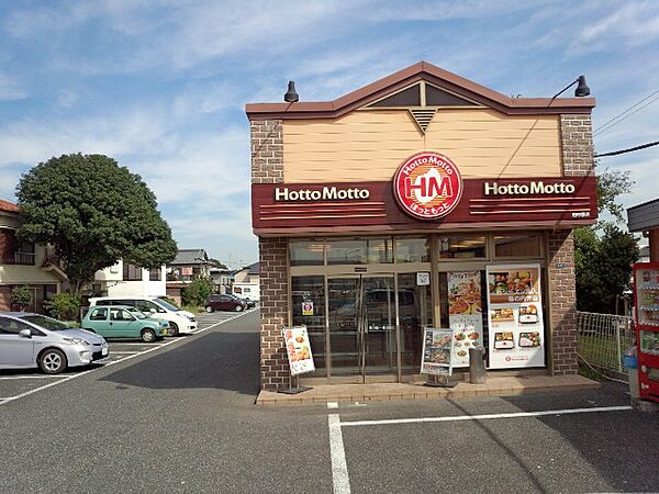 画像30:【弁当】ほっともっと柏中原店まで3857ｍ