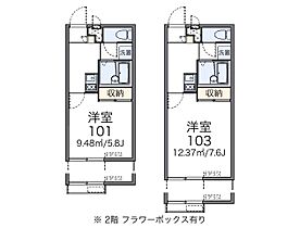 レオパレス南逆井 202 ｜ 千葉県柏市南逆井3丁目10-10（賃貸アパート1K・2階・20.28㎡） その2