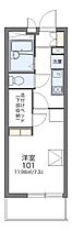 レオパレスエターナルI 210 ｜ 千葉県柏市船戸1丁目15-3（賃貸マンション1K・2階・20.81㎡） その2