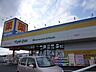 周辺：【生活雑貨店】マツモトキヨシ柏旭町店まで579ｍ