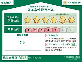 アルドール 103 ｜ 千葉県柏市塚崎863-2（賃貸アパート1LDK・1階・50.14㎡） その20