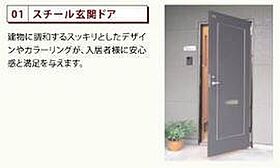 エルフォルク 102 ｜ 千葉県柏市松ケ崎1197-7（賃貸アパート1LDK・1階・38.84㎡） その9