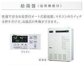 エルフォルク 102 ｜ 千葉県柏市松ケ崎1197-7（賃貸アパート1LDK・1階・38.84㎡） その11