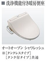 シャディ 206 ｜ 千葉県流山市平和台5丁目450-1（賃貸アパート2LDK・2階・57.97㎡） その10