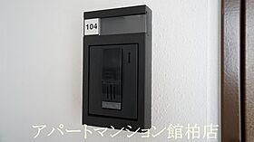 オークリーフビレッジ 404 ｜ 千葉県柏市若柴226-8 中央152-1街区3（賃貸マンション1DK・4階・34.95㎡） その23