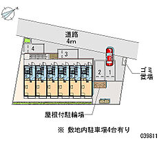 レオパレスグリーンシンフォニー 203 ｜ 千葉県柏市花野井1001-15（賃貸アパート1K・2階・19.87㎡） その4