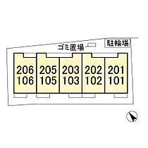 アステールピュールＳ 103 ｜ 千葉県柏市柏5丁目8-15（賃貸アパート1R・1階・30.51㎡） その18